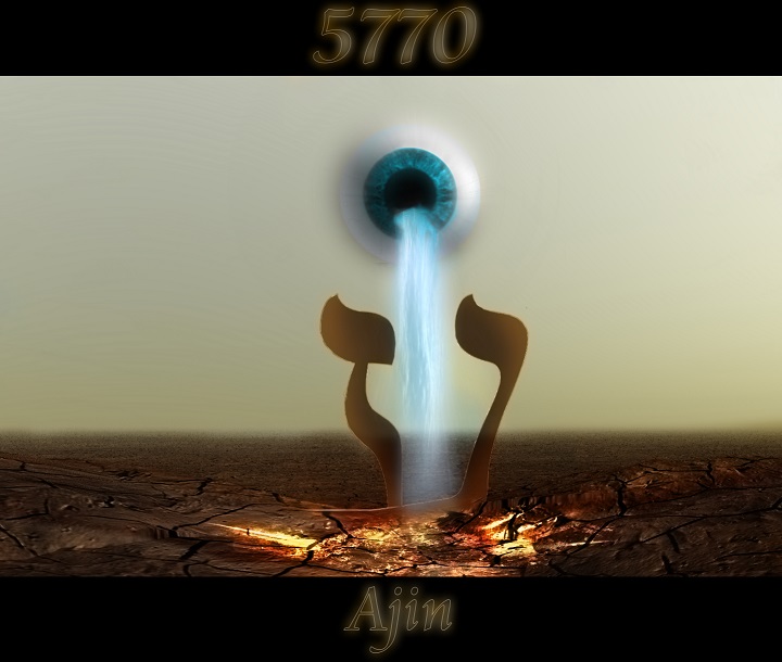 Ajin 5770