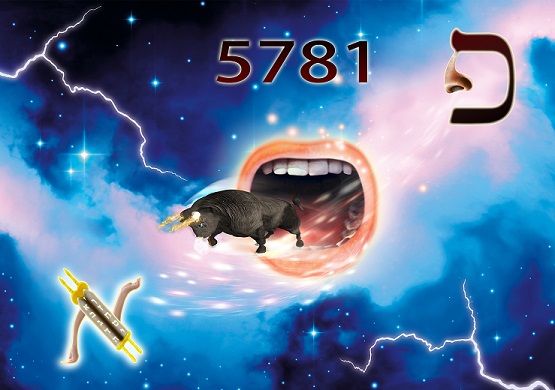 Pe Aleph 5781
